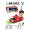 Auto-na-daljinsko-upravljanje-707101.jpg
