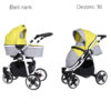 Kunert-Kolica-za-bebe-Libero-beli-ram-Set-2u1-Vise-dezena-KUNLIBBRS2U1-9